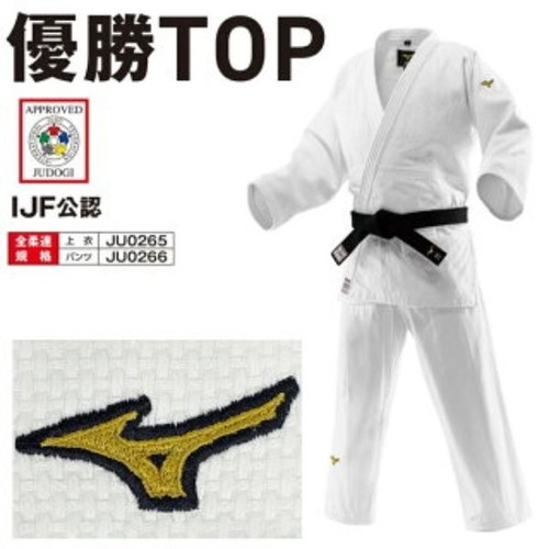 Mizuno aa0101 judo - mizuno, jacket