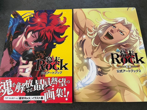 Bakumatsu rock official - bakumatsu,