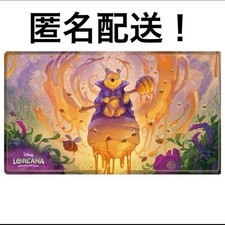 Disney Lorcana Playmat Winnie
