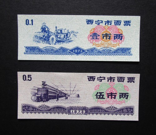 China very collectable - ,
