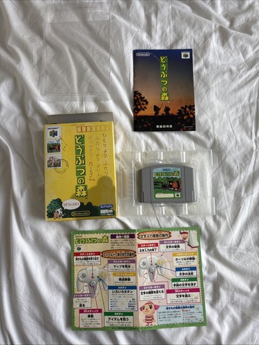 Animal crossing nintendo - animal, 64