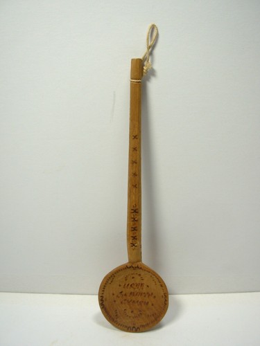Naïve carved wooden - naïve,