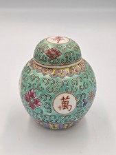 Vintage Zhongguo Jingdezhen