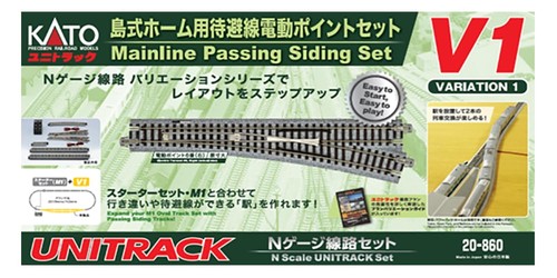 Kato 860 gauge - n, island