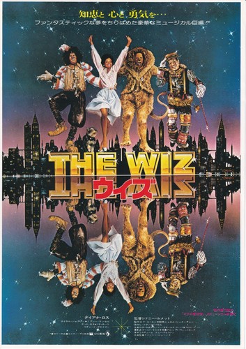 The wiz 1978 - 1978, poster