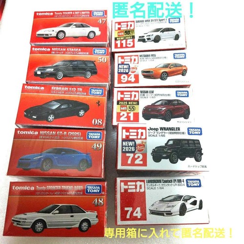 Tomica mini car set cars - mini, 10
