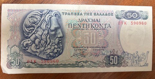 Greek drachma banknote - greek, 50