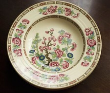 23cm Set of 4 soup plates vintage New Hall Hanley, Staffordshire Indian Tree, 