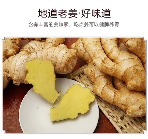 Large fresh organic ginger - large,