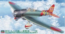 Hasegawa HAJT55 1/48 IJN Aichi D3A1 Val Model 11 Dive Bomber JT55