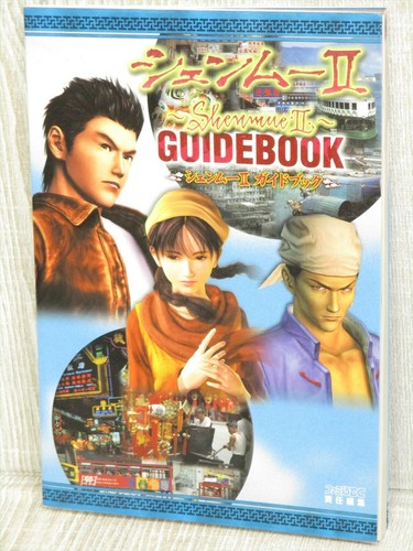 Shenmue guide sega - 2,