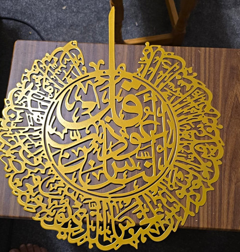 Gold metal islamic arabic - metal,