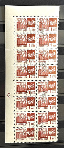 1966 russia soviet union - 1966,