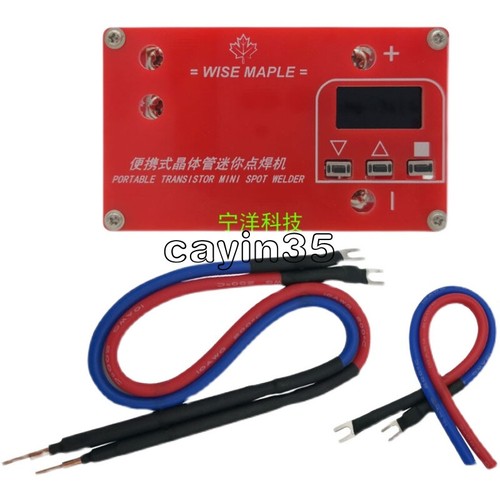 Portable mini spot welder - portable,