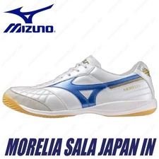 MIZUNO Futsal Shoes MORELIA