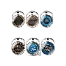 1pc Ayat Kursi Quranic Islamic