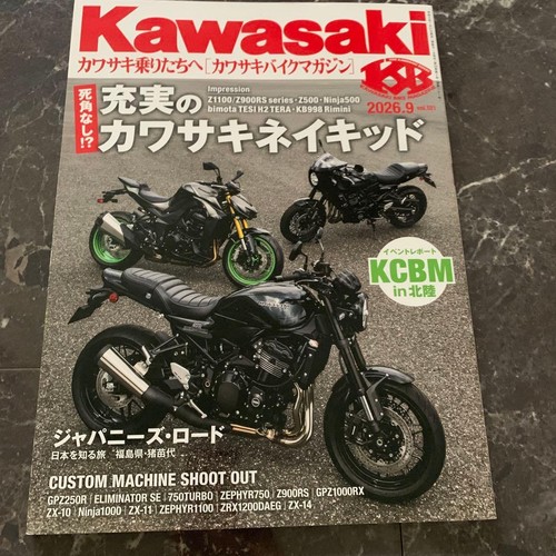 Kawasaki bike magazine - bike,