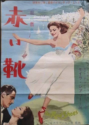 Vintage the red - vintage,