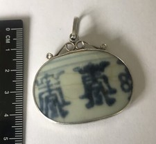 Unusual Antique Chinese