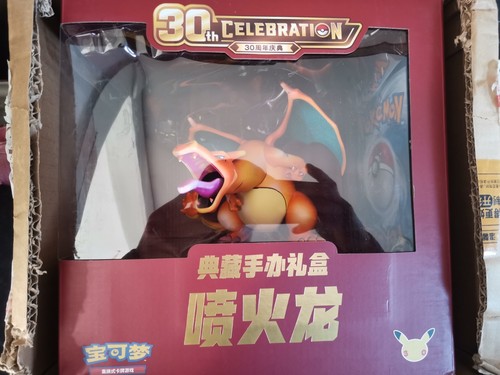 Pokemon 30th charizard - pokemon,