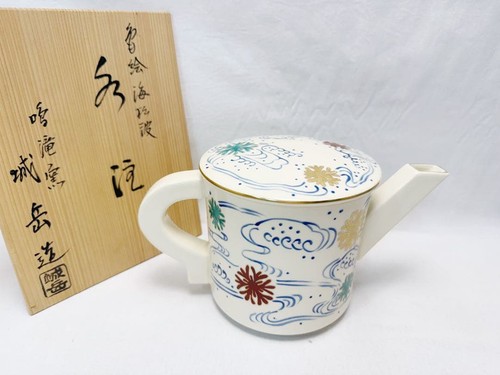 Hashimoto jogaku narutaki - narutaki, kiln