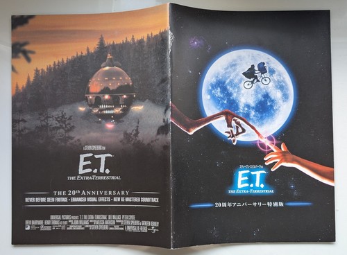 The extra terrestrial 1982 - the,