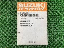 GS125E Katana Parts List