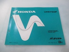 Honda VFR750F Parts List 3rd