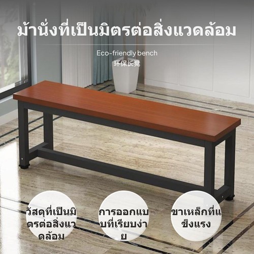 Reliable iron bench with non - iron,