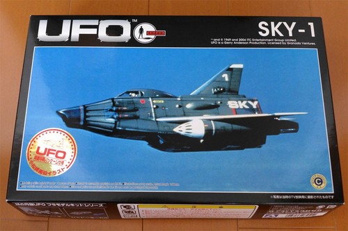 Aoshima ufo sky - aoshima, sky-1