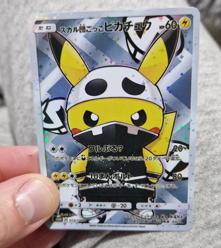 Team skull pikachu - holo, promo