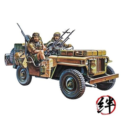Tamiya military miniature - 1/35,