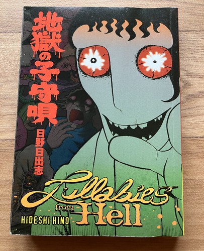 Lullabies from hell volume - from, 1