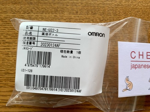 Omron u22 for - for, ne-u22