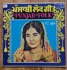 Rare Punjab Folk Kuldip Manak