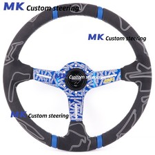 Blue Graffiti ULTRA 350mm Deep