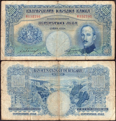 Bulgaria 500 leva - 1929, (wpm