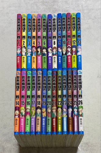 The disastrous life saiki - life, of