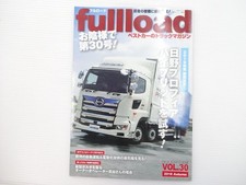 D3g truck magazine full - magazine,