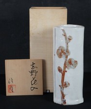 Japan Ume Hanaire ceramic vase