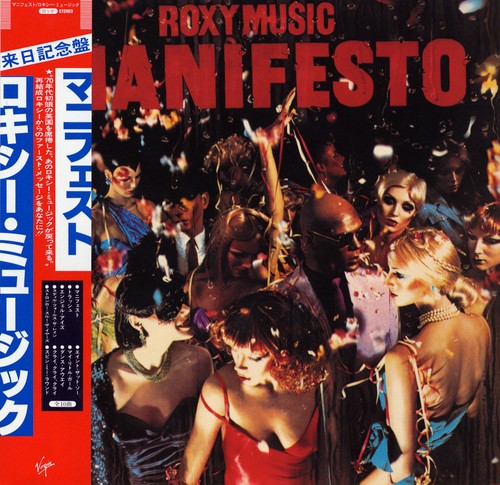 Roxy music manifesto - music,