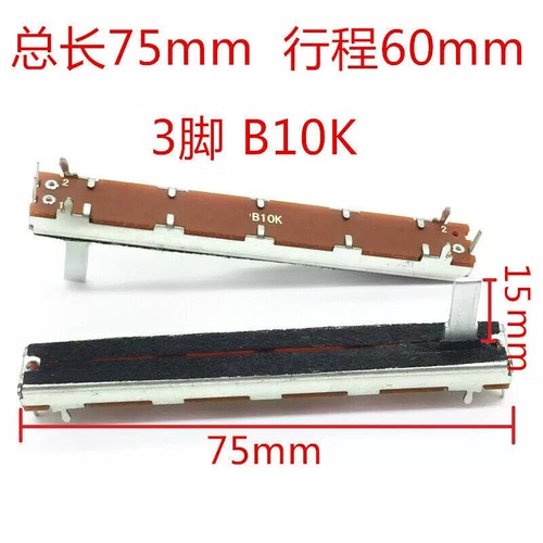 10pcs sc6021 mono b10k 75mm - 10pcs,