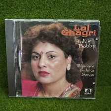 BALBIR BOBBY - LAL GHAGRI - BHANGRA & GIDDHA SONGS -