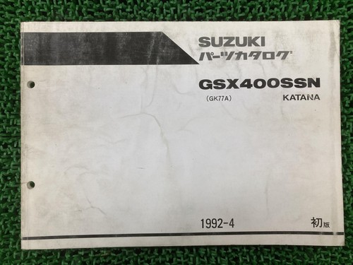 Suzuki gsx400ssn katana - suzuki,