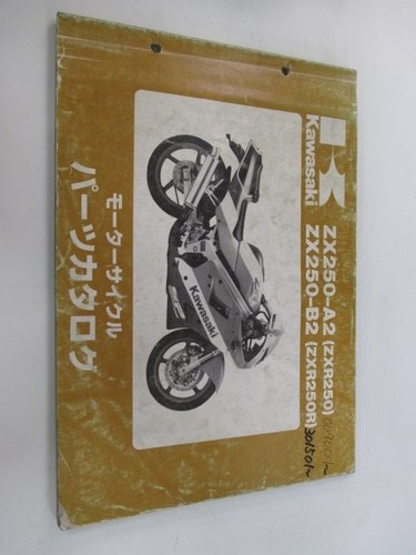 Kawasaki zxr250 parts list - parts,