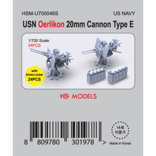Model hsm u700046s - model, usn