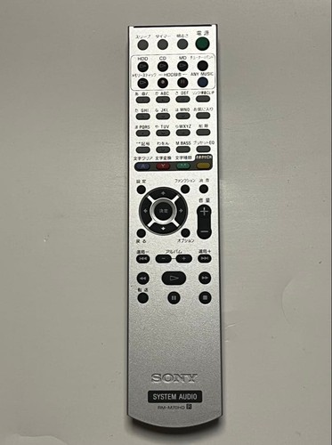 Sony nas m70hd net juke - sony, nas-m70hd