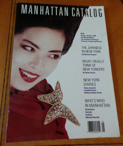 Rare manhattan catalog - rare,