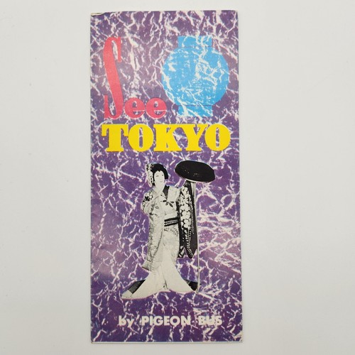Vintage travel brochure - travel, 1960s
