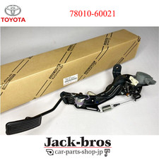 Toyota Genuine OEM ROD ASSY